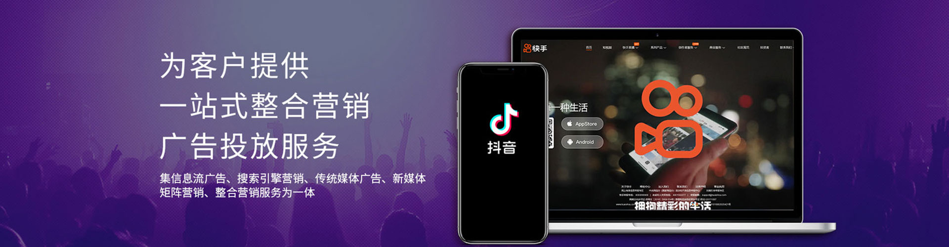 广宁百度竞价广告