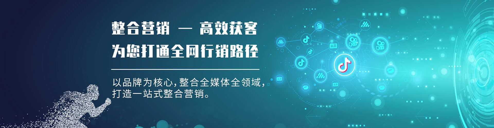 广宁信息流代运营